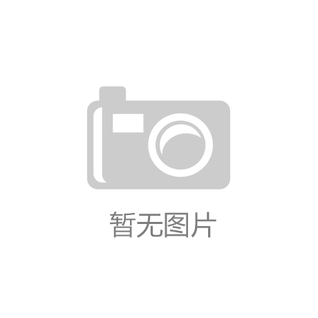 长光华芯先进化合物半导体光电子平台封顶，预计2025年建成并全面投产